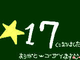 [2009-03-26 16:01:20] 嬉しいです(^^)/