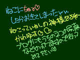 [2009-03-26 16:43:50] http://ameblo.jp/riri93/