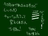 [2009-03-26 17:27:37] 初めて知ったよ。