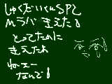 [2009-03-26 18:50:14] えーーん