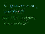 [2009-03-27 14:53:50] 東京はすごい