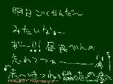 [2009-03-27 14:57:01] 今日はひっさびさに赤いきつねたべる～～ｗ