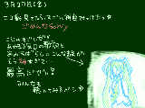 [2009-03-27 15:18:50] 神曲wwww