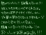 [2009-03-28 17:07:56] ダウンしてる時にやりたかったこと、一杯ありすぎて後悔に押しつぶされそうだ。