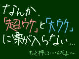 [2009-03-28 18:10:25] こちらの設定が微妙でダメなのかな？