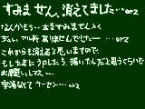 [2009-03-28 18:16:20] お久です～・・・