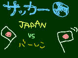 [2009-03-28 19:56:58] がんばれー