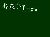 [2009-03-29 17:56:19] ぐはあ