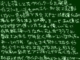 [2009-03-29 21:57:17] アムロみてぇ、とか思った。