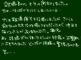 [2009-03-29 22:38:04] 震えるぞハート　燃え尽きるほどヒート