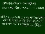 [2009-03-29 22:52:46] さっきバイトから帰って来ました