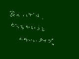 [2009-03-30 07:00:58] 他人から見たら、ハゲはハゲだろうけど、ギャンドルフィーニはかっこいい。