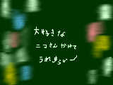 [2009-03-30 12:46:15] きょうのお題はいい！