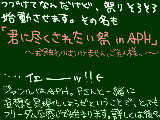 [2009-03-30 13:31:37] きっと決まりごとはタグくらいになると思う＾＾自由参加で…。