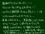 [2009-03-30 16:05:09] そろそろ更新自重すれ