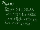 [2009-03-30 16:58:54] いきなりなんだよって感じだと思いますが・・・