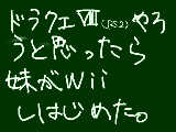 [2009-03-30 17:39:17] いじめ