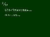 [2009-03-30 22:09:15] お絵かきしてないなー