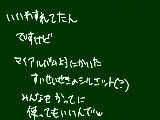 [2009-03-30 22:21:31] 言い忘れてたんですがー