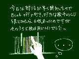 [2009-03-31 00:17:21] 結局一枚だけのほう買ったんですがｗ