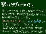 [2009-03-31 10:50:32] どうしようかな！！