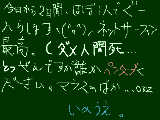 [2009-03-31 11:07:32] おらにお金を分けてくれー