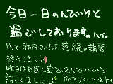 [2009-03-31 16:32:14] 佐藤健君ファンなのですが、友が日曜に大阪であったイベントに行ってきたのでその話でも盛り上がりました(*^。^*)ｗ