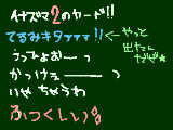 [2009-03-31 17:16:38] イナズマかーどすっげえ