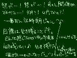 [2009-03-31 18:43:53] ○さん、rって書きそうに、いや書いてましたよね？＾＾＾＾（タイトルと中身関係ありませry）