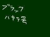 [2009-03-31 20:46:20] ハガレン見てれば解る