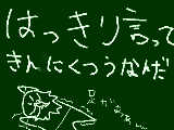 [2009-03-31 21:19:00] ジャスコ行ってきた・・・自転車で・・・