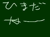 [2009-03-31 21:38:41] あああああああああああああ