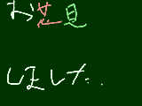 [2009-03-31 21:44:22] はい、春期講習サボってお花見ですよ。雲雀さん＆骸さんのキャラソンを聴きながら名物ジャガバターを頬張ってました。さくら～さ～く～♪まいお～ち～る～♪・・・舞い落ちろ桜あ（殴