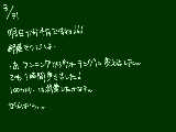 [2009-03-31 22:53:06] ウォーキングにチェンジｗｗｗ