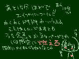 [2009-03-31 23:50:21] どうしようもないほどにはしゃいでる