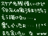 [2009-04-01 03:56:37] 今日夢の海行くのすっかり忘れてたｗｗｗ