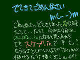 [2009-04-01 10:53:43] インターネットにつながったという奇跡