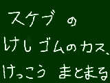 [2009-04-01 12:40:01] 思ったこと