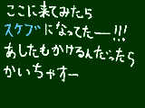 [2009-04-01 14:04:38] すけぶ