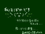 [2009-04-01 14:21:06] 後先考えない典型的な例（反面教師に最適！）