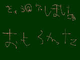 [2009-04-01 17:07:20] ＠ゲオモロ～～（古：：）