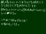 [2009-04-01 18:37:16] え、ほんとにおわんの？違うよね？ｗ