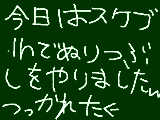 [2009-04-01 18:58:34] 塗りつぶし