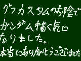 [2009-04-01 22:39:57] 私は、ジオン側で良いやｗｗ（ガンダムはきっつい；；