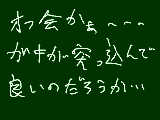 [2009-04-01 23:14:39] 秋葉原とか一時間あれば十分行けるのになぁ