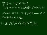 [2009-04-02 02:40:23] リリースされてもうれしいしこのままでもいいしなんかとりあえず寝る