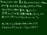 [2009-04-02 09:42:13] 嘘ついてごめんなさいでした