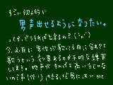 [2009-04-02 11:30:52] まあ、出来たところでなんだって話なんですけどね。あはははははは