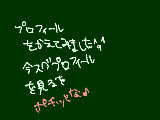 [2009-04-02 11:53:02] ぽちっといきまひょ。