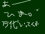 [2009-04-02 12:14:30] あーあーあー